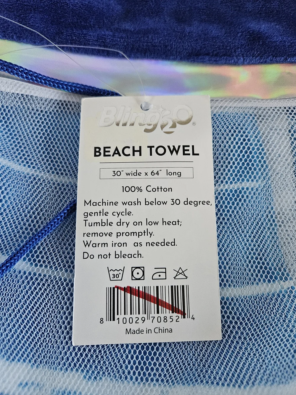 Blue Striped Beach Towel - Soft Cotton